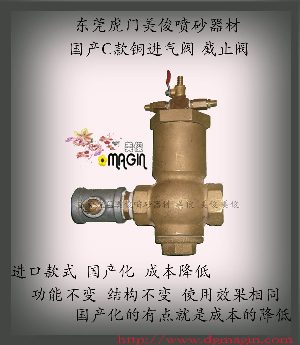 喷砂机铜制进气阀 截止阀 小气泵 截止阀三通 气源控制开关