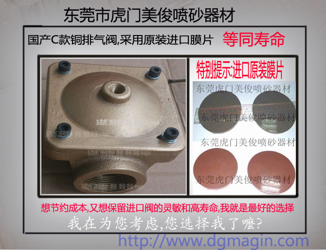 CLEMCO,克莱蒙特,克莱蒙克,卡拉蒙克,自动排气阀,隔膜排气阀