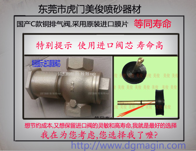 clemco进气阀,铜制进气阀,截止阀,空气阀三通