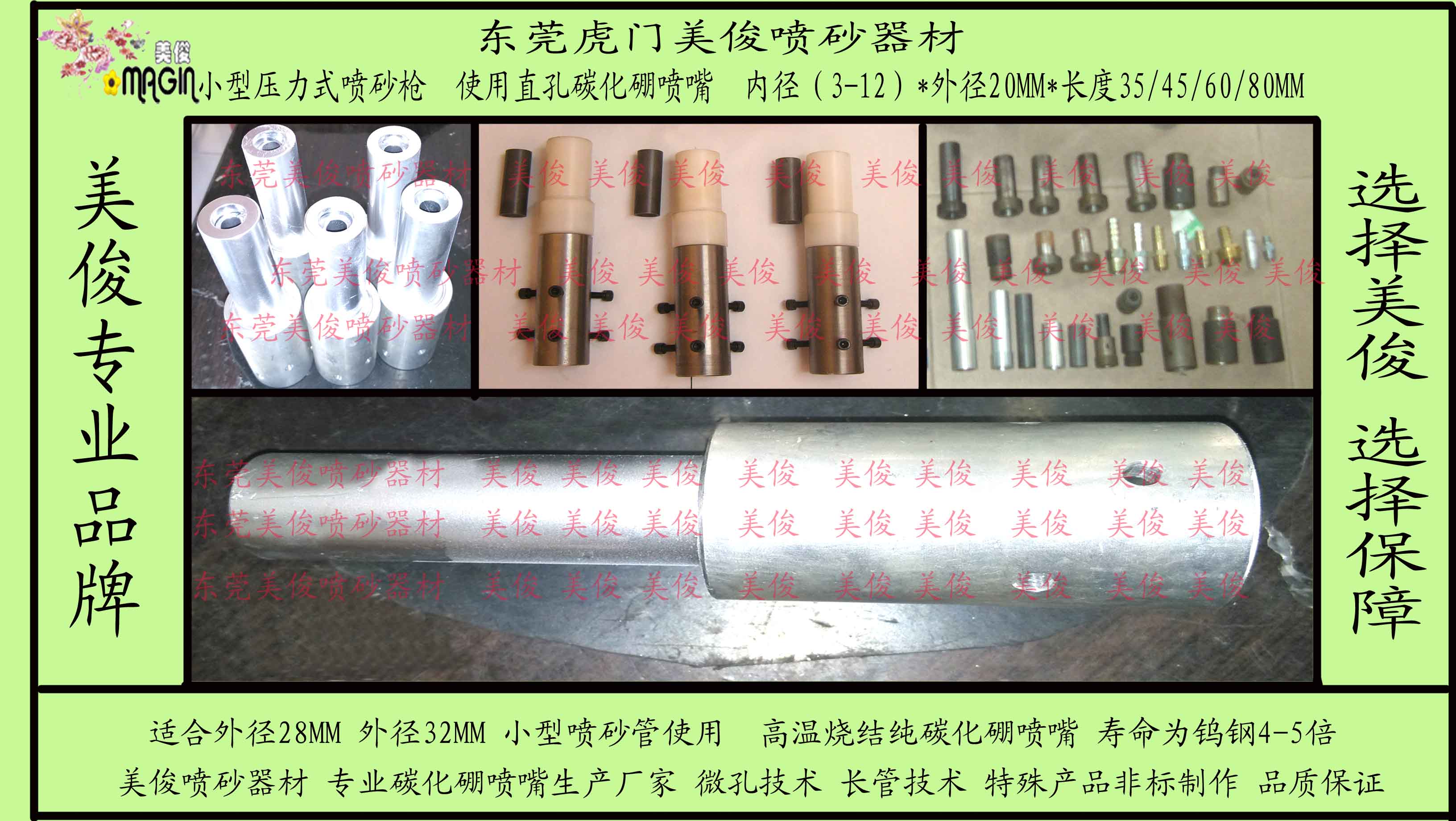 小型压力式喷砂枪,压力式喷枪,小型喷砂枪,小孔径喷砂枪