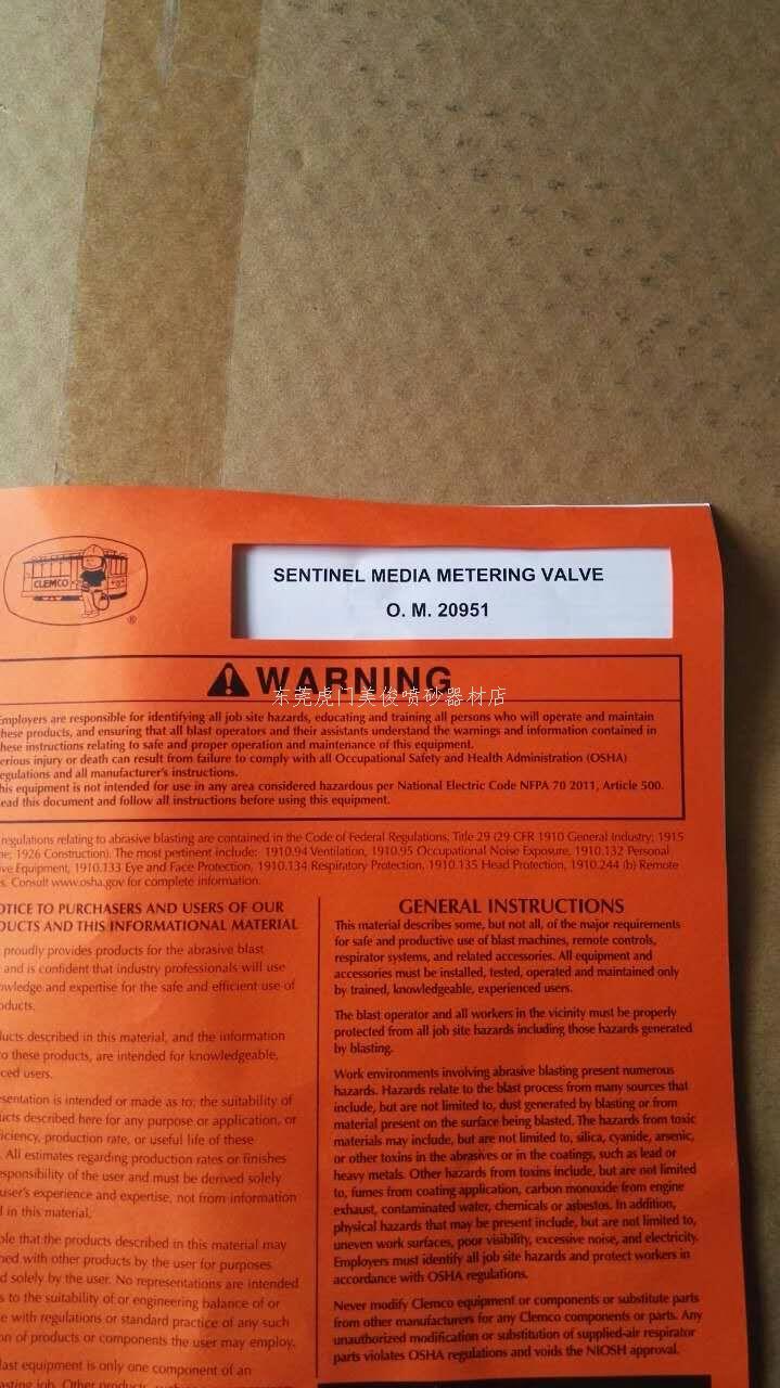 clemco，克莱蒙特，2014新款，蝶形气控调砂阀