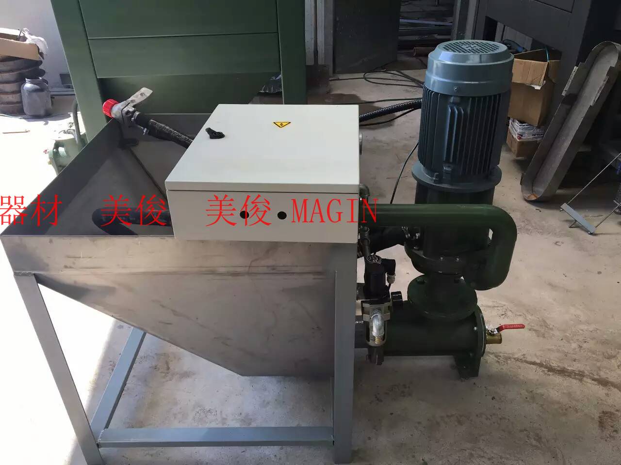 水喷砂,水喷砂机平台,水喷砂机底座