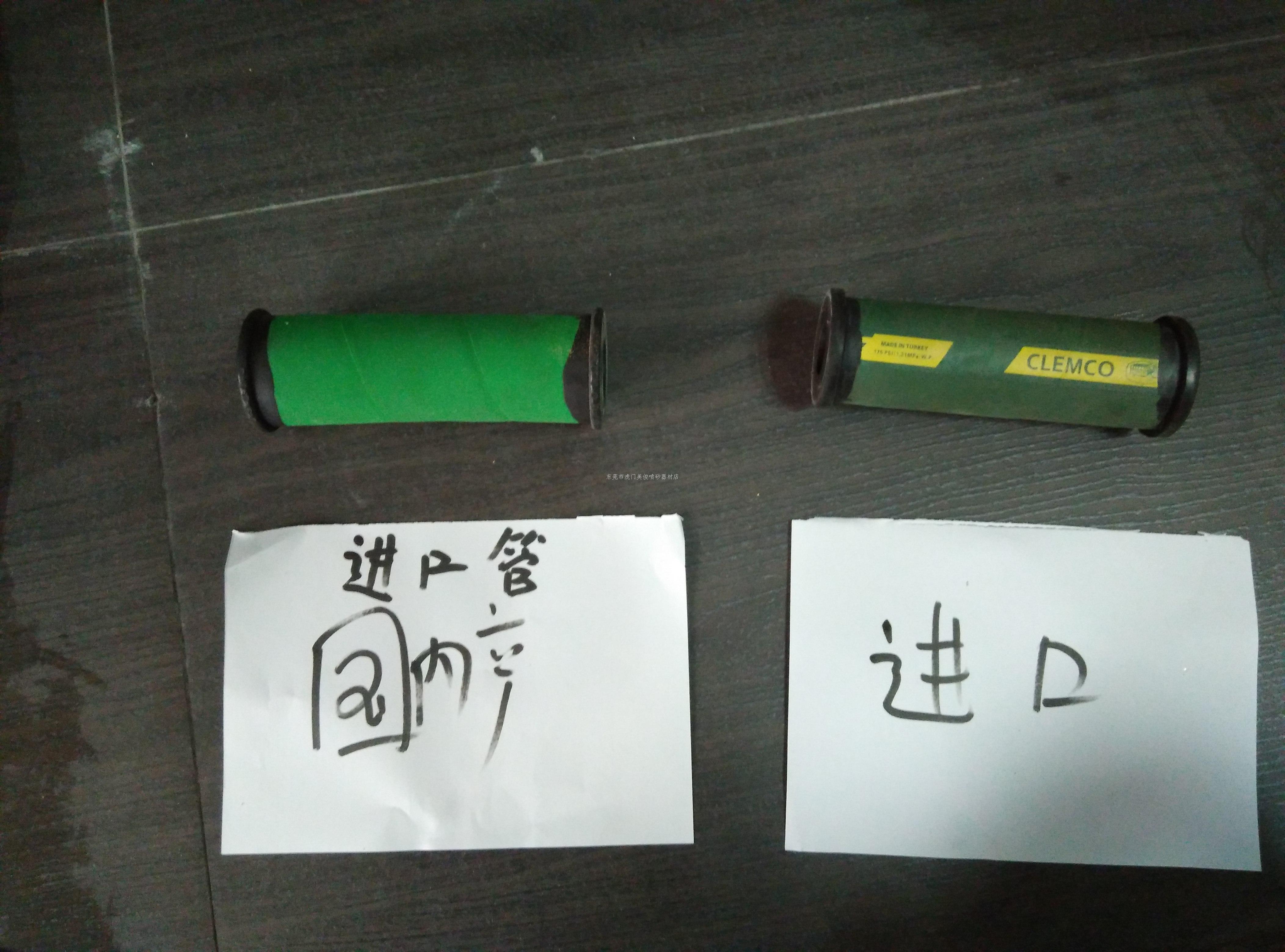 04319砂阀内衬,调砂阀胶芯,砂阀内衬胶芯