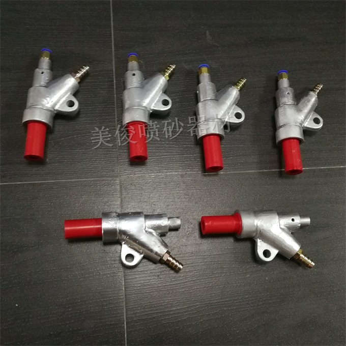 喷砂枪A9