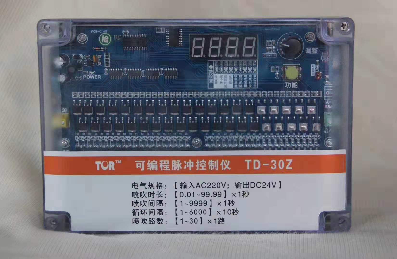 可编程脉冲控制仪