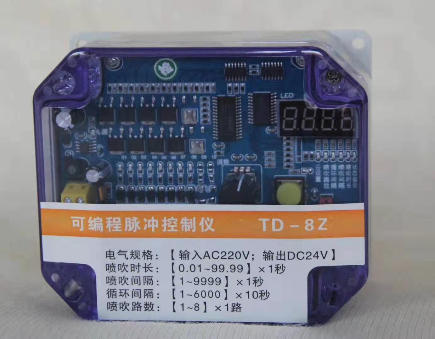 可编程控制仪