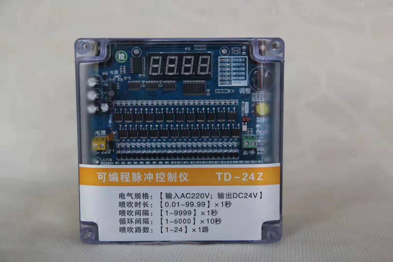 脉冲控制仪