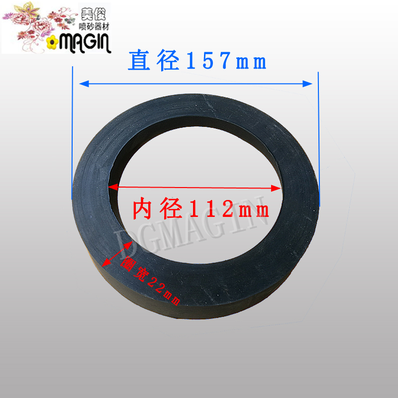 喷砂机橡胶密封圈，蘑菇头O型圈