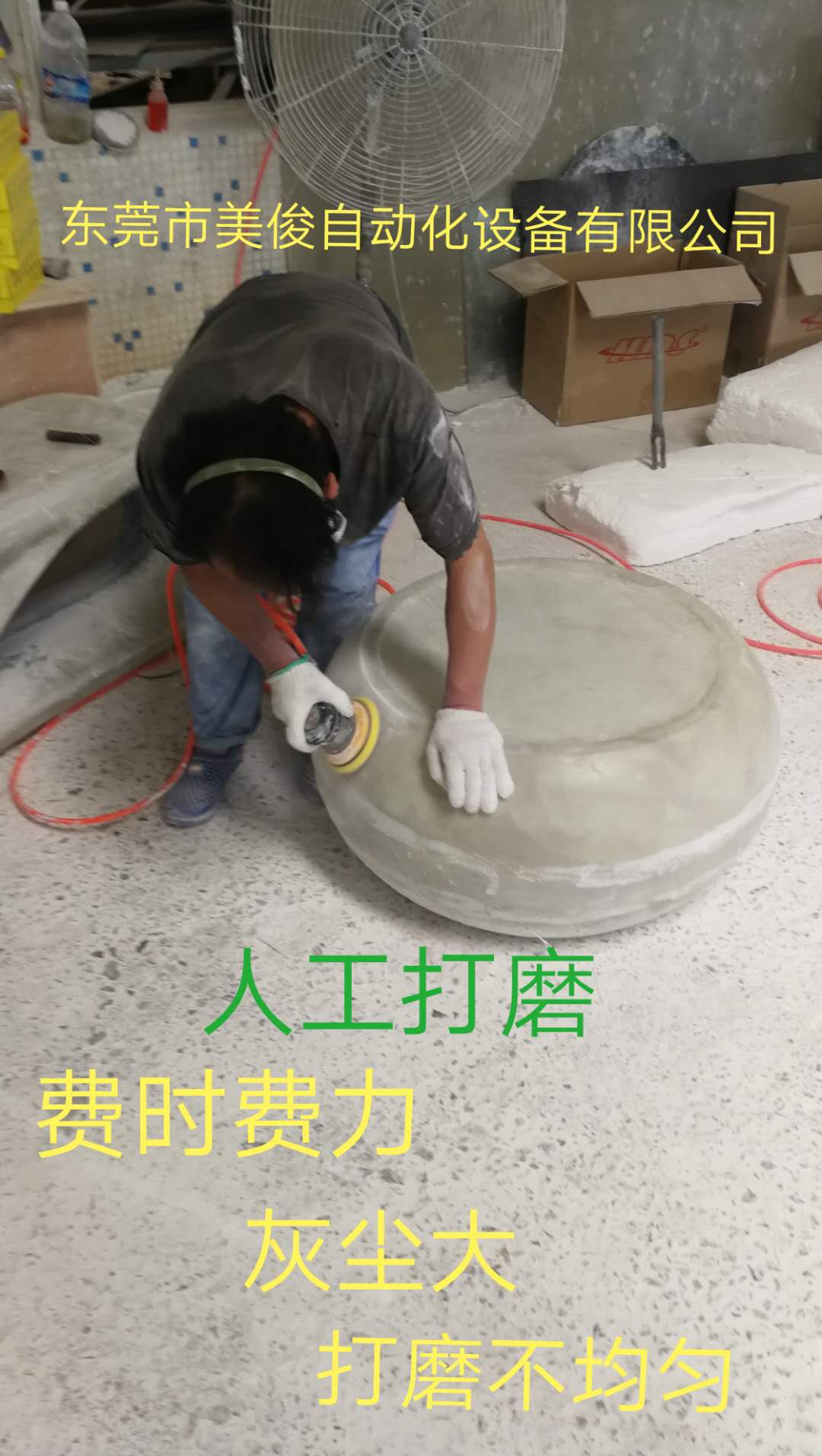 玻璃钢除蜡玻璃钢脱膜树脂产品喷砂