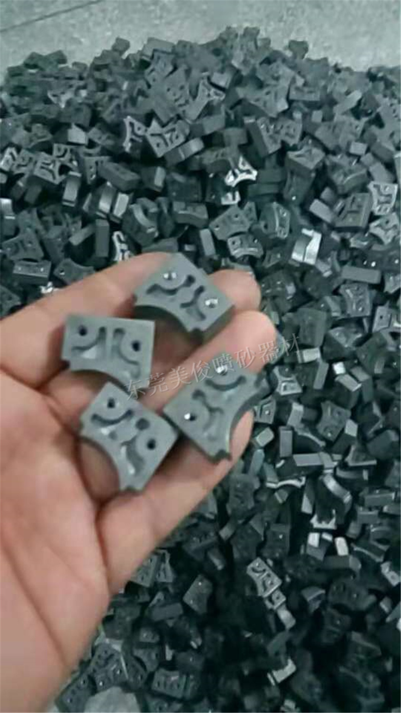 小五金喷砂处理工艺