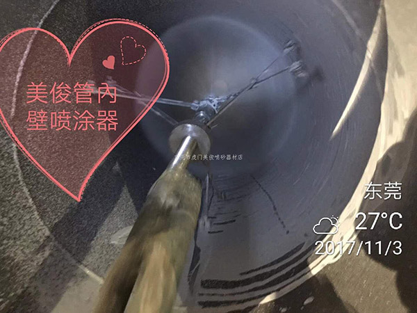 50-300MM管道...