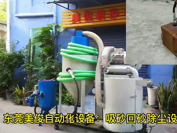 MG7.5千瓦吸砂机